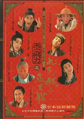 淫欲模特