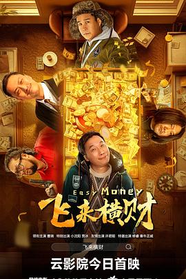 a在线观看免费
