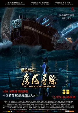 黄爽