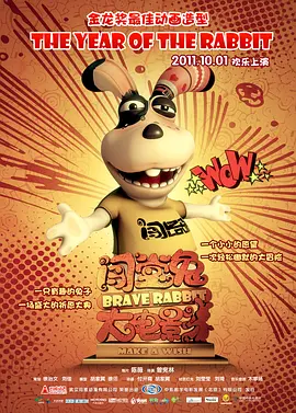 白敬亭 宋轶