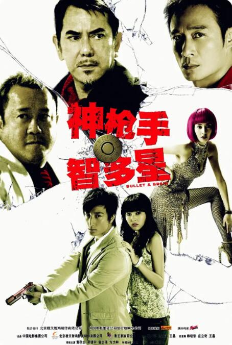 演播室