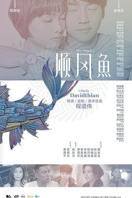 成人免费视频在线播放