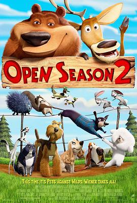 射液2018