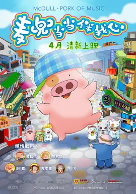免费一级欧美性大片