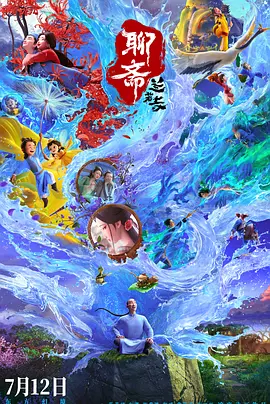 大伊香蕉精品一区视频在线