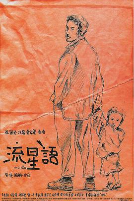朋友妈妈的味道