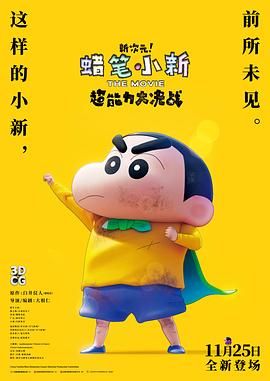 亚洲精品午夜国产va久久成人
