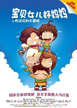 亚洲国产欧美日韩精品一区二区三区