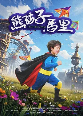 国产91一区二区三区