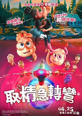 含紧一点h边做边走动态图
