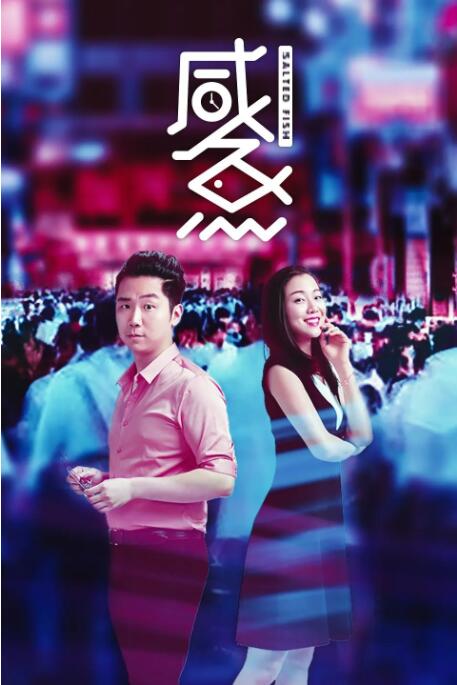 婷婷射
