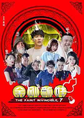 久操国产