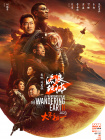 亚洲性69影院在线观看