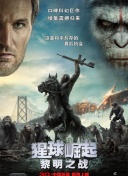 中文字幕在线看