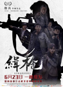 操女人屁股