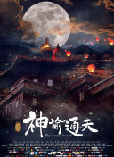 一口气看完沙雕动画末日重生系统