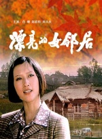 复仇战姬在线观看免费观看完整版西瓜