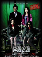 91精品免费不卡在线观看