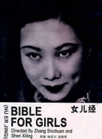 成人欧美xemh视频