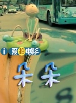 在线国产播放