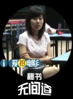 伊人九