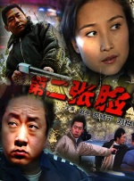 亚洲精品久久在线