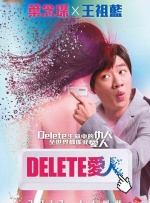 办公室的故事