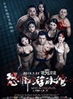 久久综合成人网