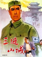 《强伦女教师2:伦理》7