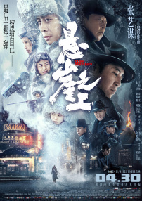 日本高清不卡一区久久精品