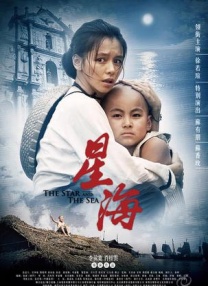 丁香六月激情