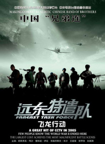 国产一区二区三区精品在线观看