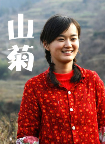 中国处女图鉴