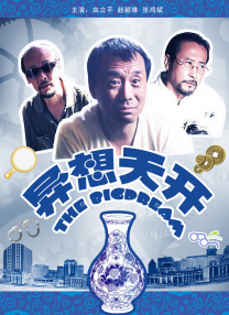 亚洲一区二区黄