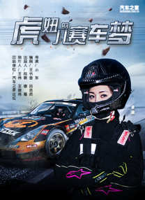 男女激情实录