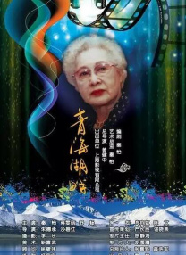 甘蔗地里公与小娟最火的一句