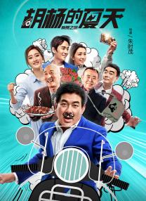 调教高傲