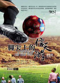 鲍鱼影视