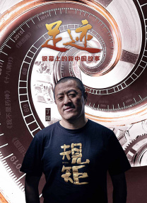 林仙踪入口欢迎你
