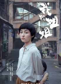 国产va香港va天堂va青草