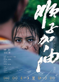 周末夫妻