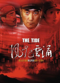 演员李罗