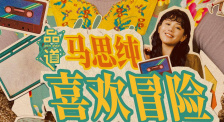 欧美日韩国产不卡在线观看