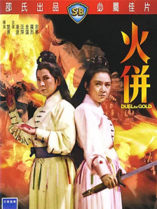 黄色免费动漫