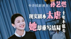 西阳女的体验